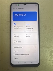 REALME NOTE 60X 3/64 ГБ 890000674978