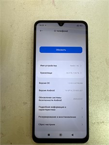 XIAOMI REDMI 14C 4/128 ГБ 890000674835