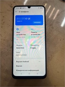 REALME NOTE 60 4/128 ГБ 890000673483
