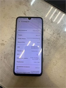 HONOR 10 LITE 3/64 ГБ 890000669518