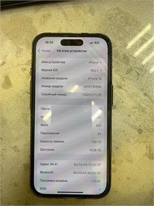 APPLE IPHONE 16 128GB 890000671595