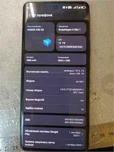 HONOR X9B 5G 12/256 ГБ 890000668055