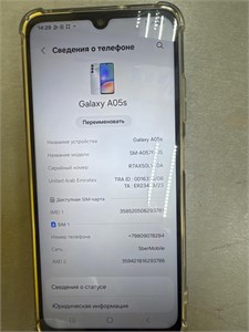 SAMSUNG GALAXY A05S 4/64 ГБ 890000672668