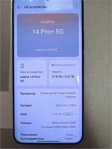 REALME 14 PRO+ 5G 12/512GB 890000668374
