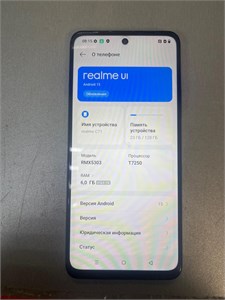 REALME C71 6/128 ГБ 890000680526