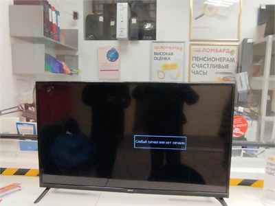 Телевизор DEXP H39E7000C 890000671167