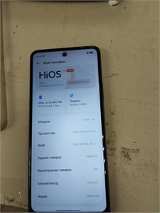 TECNO POVA 7 NEO 8/128 ГБ 890000676728