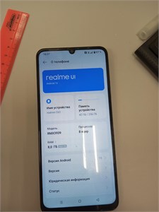 REALME C63 8/256 ГБ 890000678945