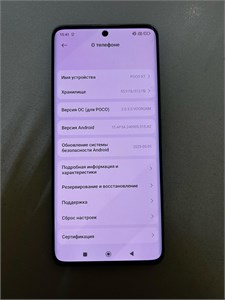 XIAOMI POCO X7 12/512 GB 890000651913