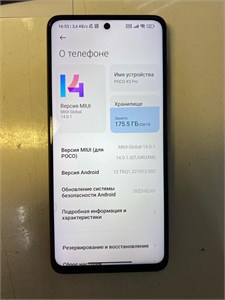 XIAOMI POCO X3 PRO 8/256 ГБ 890000679551