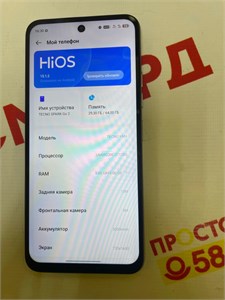 TECNO SPARK GO 2 3/64 ГБ 890000675052