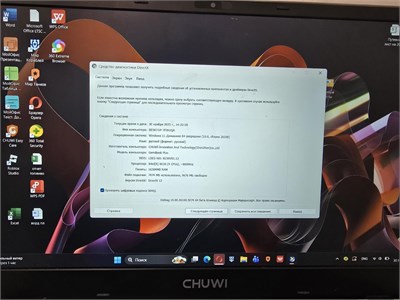 Ноутбук Chuwi GemiBook Plus N150 890000674019