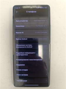 XIAOMI REDMI NOTE 14 PRO 12/256 ГБ 890000679098