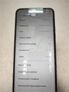 TECNO SPARK GO 2 3/64 ГБ 890000680304