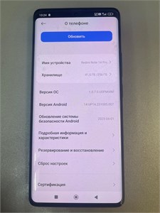 XIAOMI REDMI NOTE 14 PRO 8/256 ГБ 890000680625