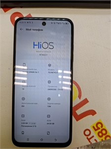 TECNO SPARK GO1 3/64 890000667299