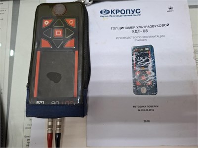 Толщиномер ультразвуковой УДТ-08 890000670230