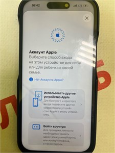 APPLE IPHONE 15 256GB 890000671727