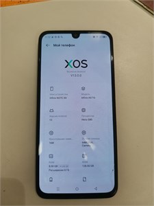 INFINIX NOTE 30I 8/128 ГБ 890000679069