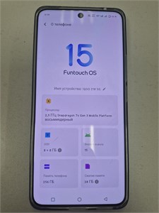 VIVO IQOO Z10 8/256 ГБ 890000674773