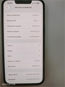 APPLE IPHONE 14 512GB 890000671270