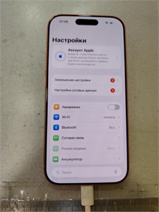 APPLE IPHONE 17 PRO 256GB 890000676947