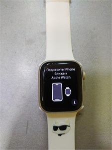Apple Watch Series 8 GPS Aluminum 41mm 890000596539