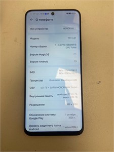 HONOR X8 6/128 ГБ 890000668004