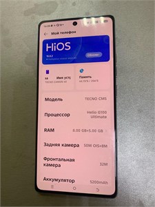 TECNO CAMON 40 8/256 ГБ 890000676913