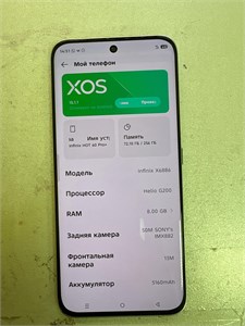 infinix HOT 60 Pro+  8/256 GB 890000676837