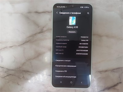SAMSUNG GALAXY A16 4/128 ГБ 890000643864