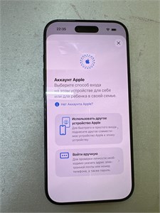 Apple Iphone air 256 890000666725