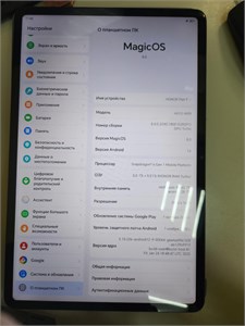 HONOR PAD 9 8/128 890000674616