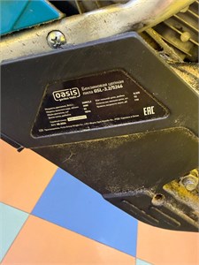 Цепная пила Oasis GSL-3.2/5246 890000672805