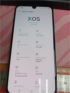 INFINIX NOTE 30I 8/128 890000591359