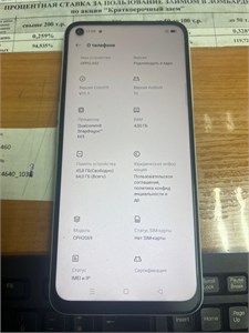 OPPO A52 4/64GB 890000667362