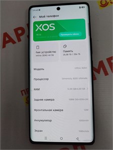 Infinix Zero 40 12/256 890000677539