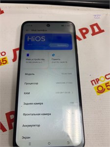 TECNO SPARK GO 2 3/64 ГБ 890000675861