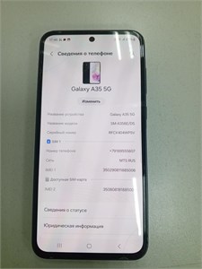 SAMSUNG GALAXY A35 5G 8/128 ГБ 890000673422