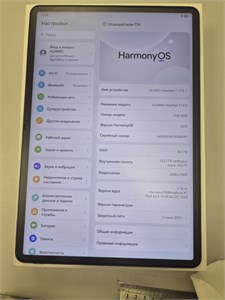 HUAWEI MatePad 11.5S 2024 TGR-W09 8/256GB 890000674095