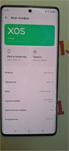 INFINIX ZERO 30 8/256 ГБ 890000678719