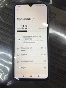 XIAOMI REDMI A5 3/64 890000678315