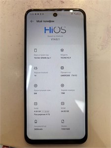 TECNO SPARK GO 1 4/64 ГБ 890000678841