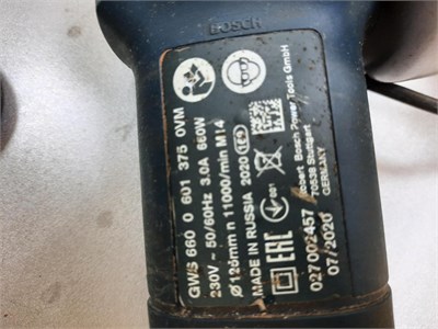 УШМ BOSCH GWS 660 890000671048