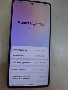 XIAOMI POCO X5 PRO 8/256 890000677354