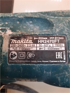 ПЕРФОРАТОР MAKITA HR2470FT 890000673621