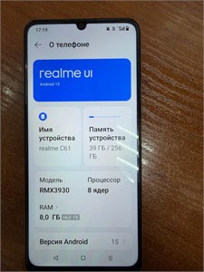 REALME C61 8/256 ГБ 890000677786