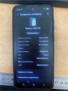 SAMSUNG GALAXY A56 5G 8/256 ГБ 890000675242