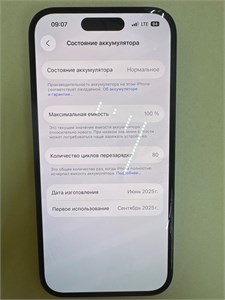 APPLE IPHONE 16 256 890000676395