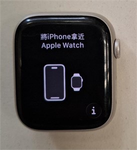 Apple Watch 8 Series 45mm 890000669310
